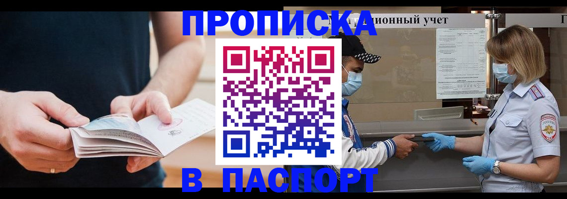 форма 3 в Комсомольске-на-Амуре